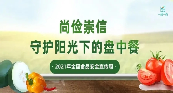 mmexport1624143816018(2)