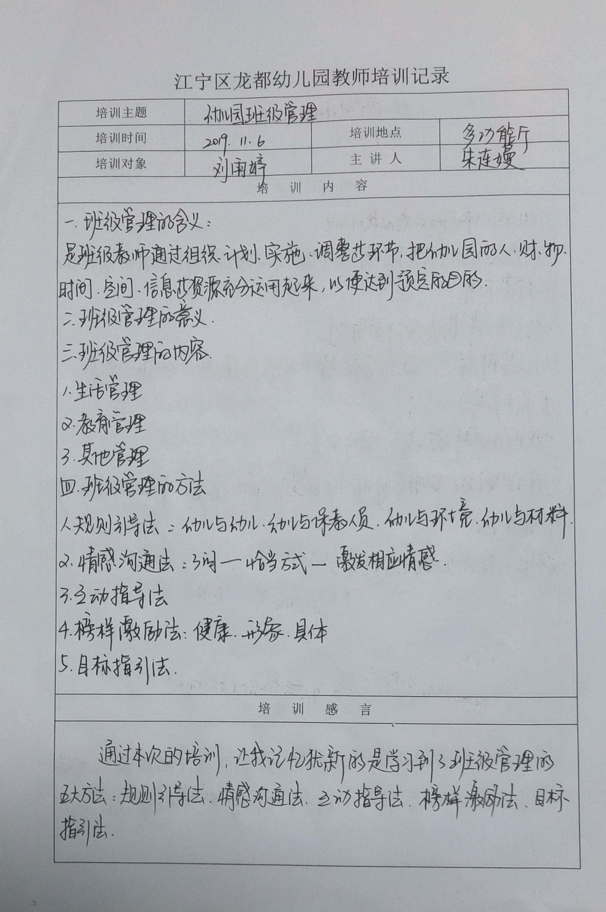 朱3.JPG
