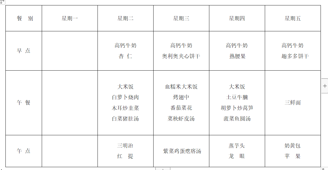 QQ截图20210405200456.png