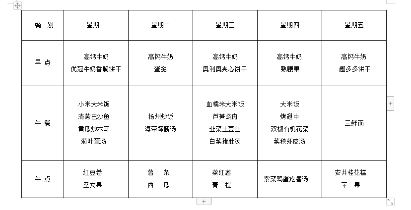 第15周.png