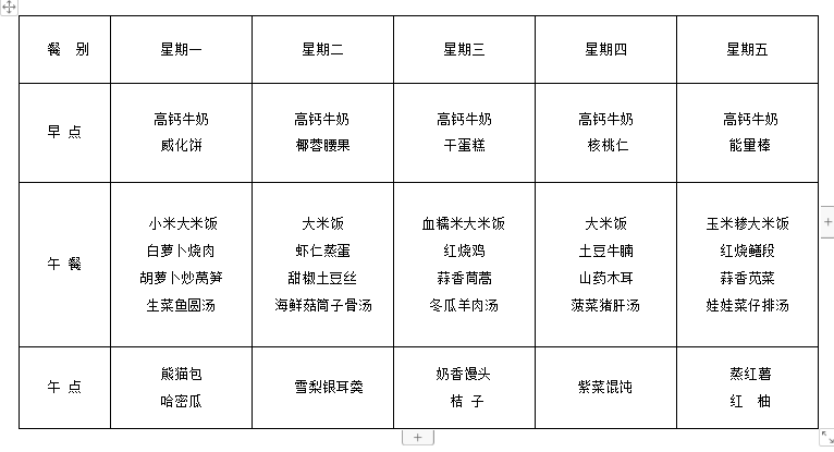第10周.png