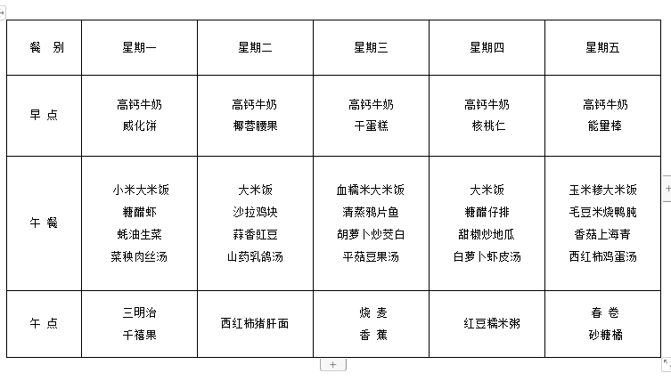 第11周.png