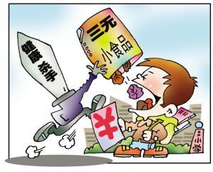 三无产品.jpg