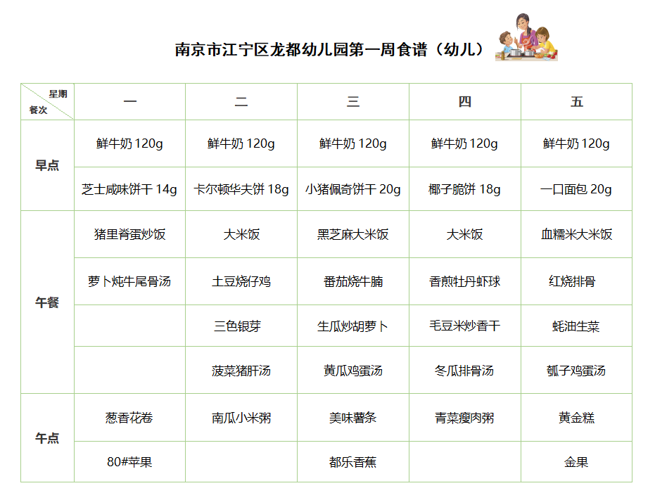 QQ截图20240901084900.png
