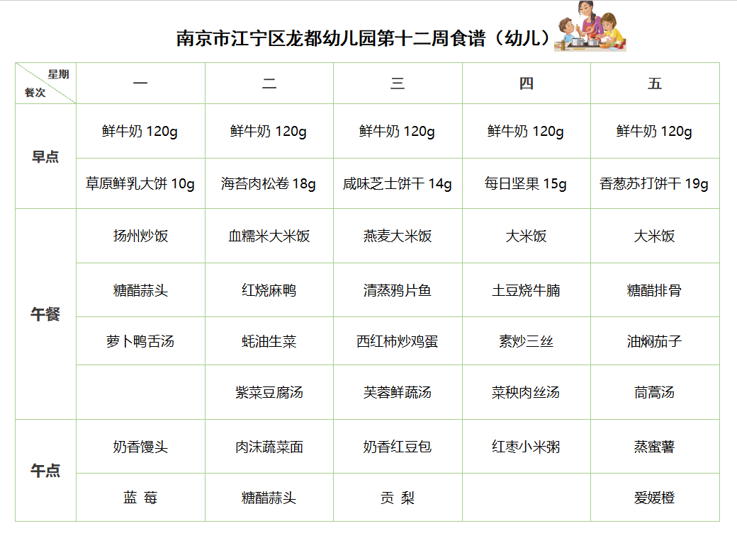 QQ截图20241120094300.png