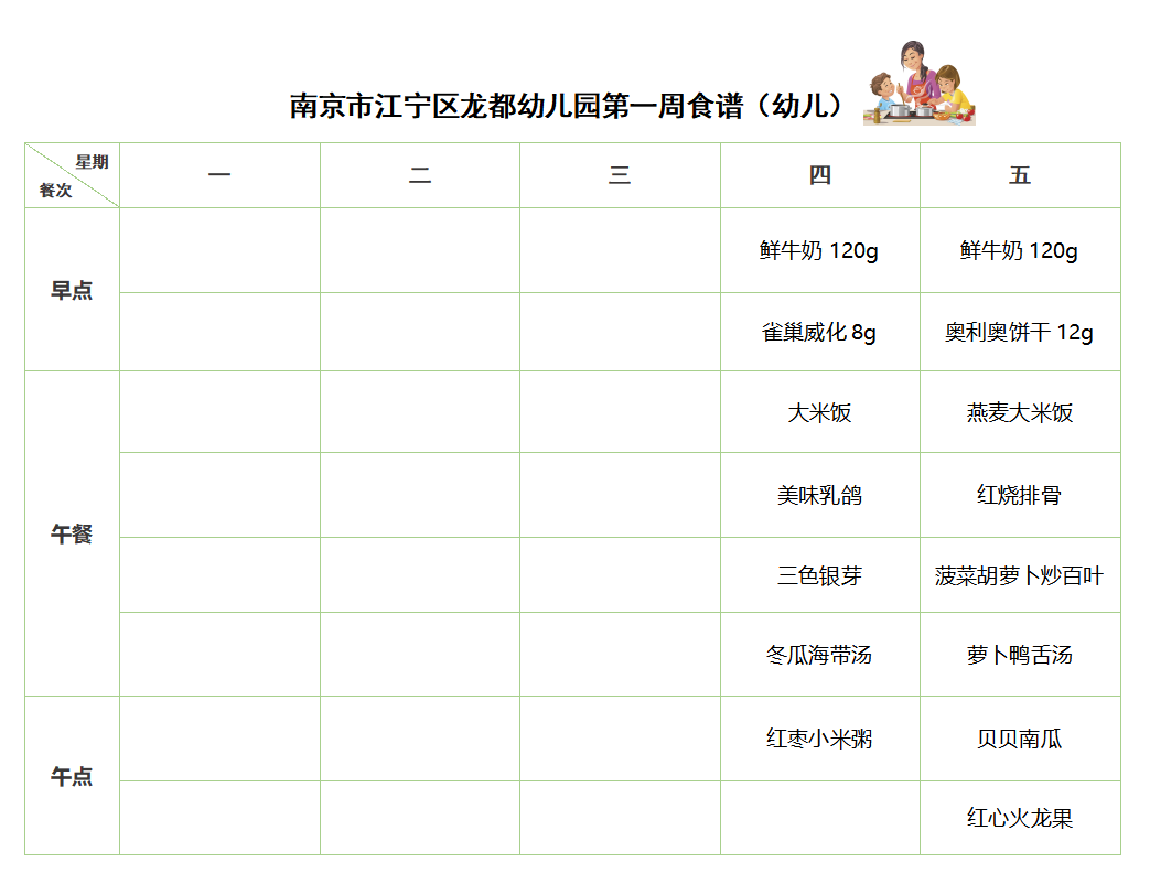 QQ20250212-155803.png